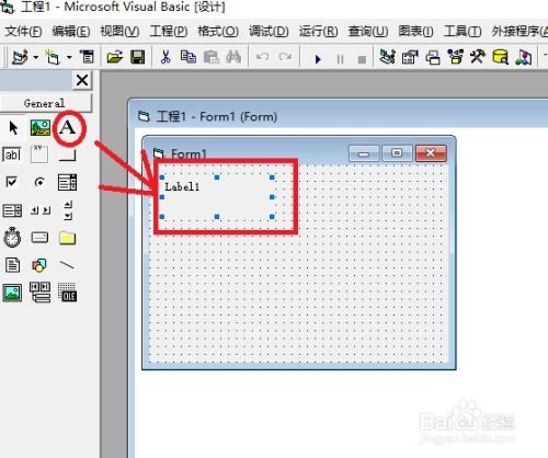 VB應(yīng)用程序設(shè)計(jì)入門教程 編寫密碼程序